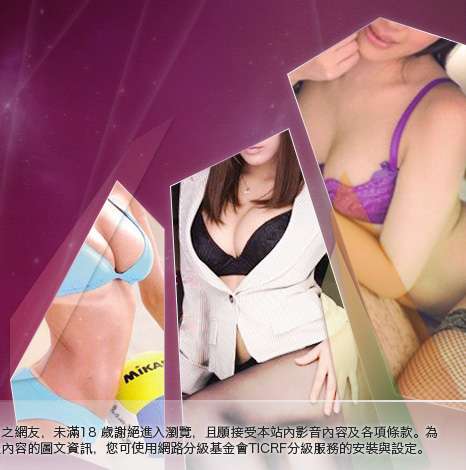 色情自拍照片大胸部美女圖